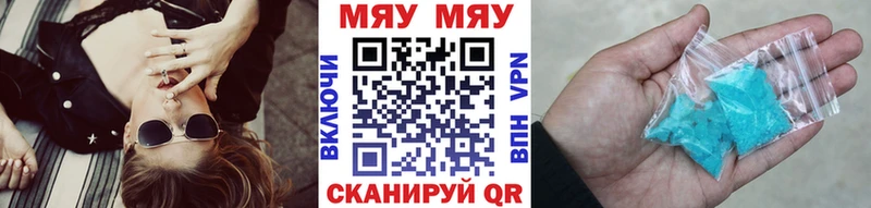Где купить наркоту Арамиль ГАШ  Бошки Шишки  Cocaine  Меф мяу мяу 