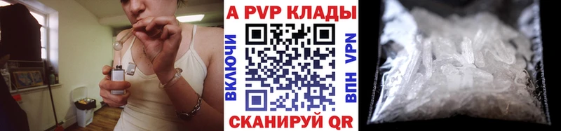 A PVP мука  Арамиль 