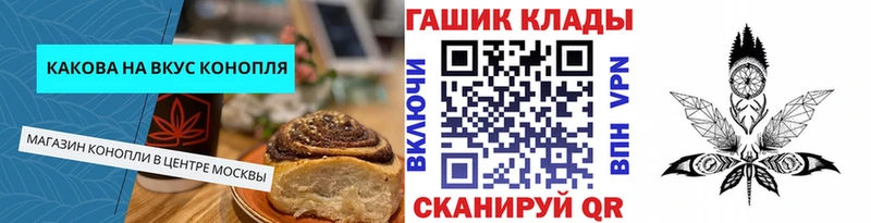 где найти   Арамиль  Печенье с ТГК конопля 