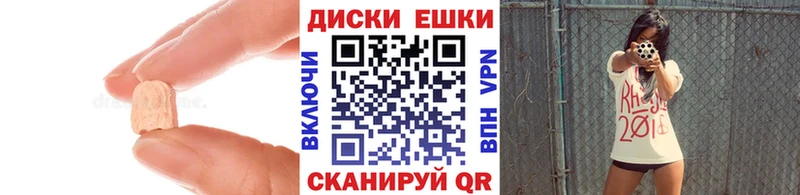 как найти закладки  Арамиль  ЭКСТАЗИ 99% 