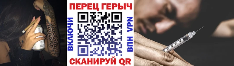 где можно купить наркотик  Арамиль  Героин VHQ 