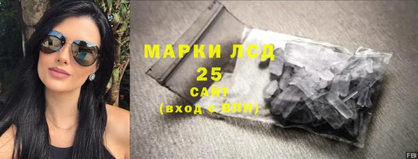 MESCALINE Алзамай
