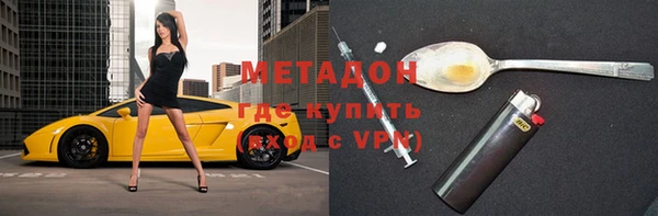героин Алексеевка