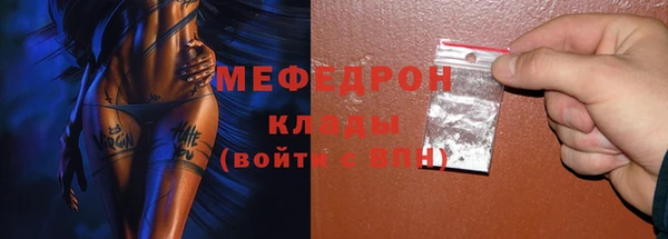 MESCALINE Алзамай
