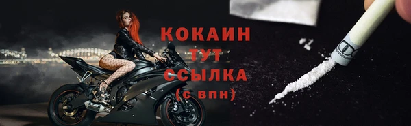 кокаин VHQ Алексин