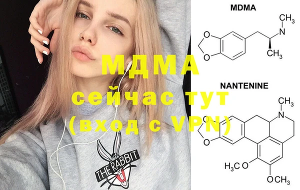 MESCALINE Алзамай