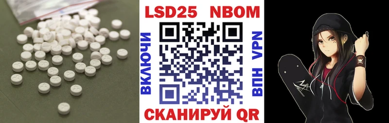 Лсд 25 экстази ecstasy  Арамиль 