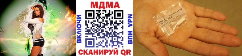 площадка как зайти  Арамиль  МДМА кристаллы 