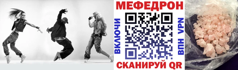МЯУ-МЯУ кристаллы  где купить наркотик  Арамиль 