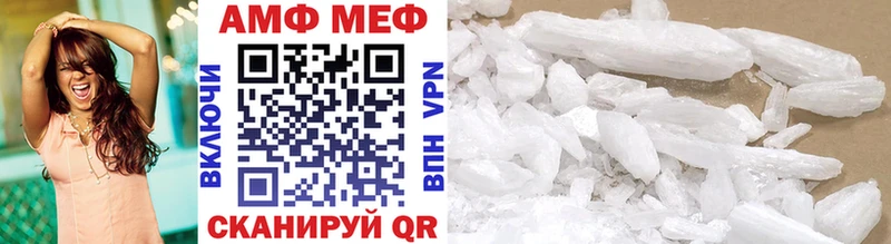 Метамфетамин мет  Арамиль 