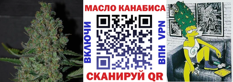 Дистиллят ТГК жижа  Арамиль 