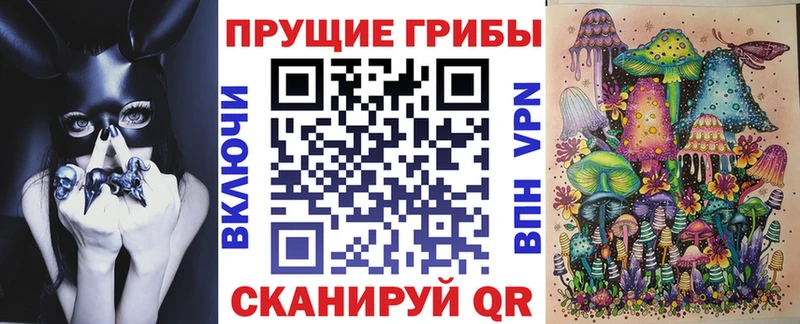 Галлюциногенные грибы мухоморы  Арамиль 